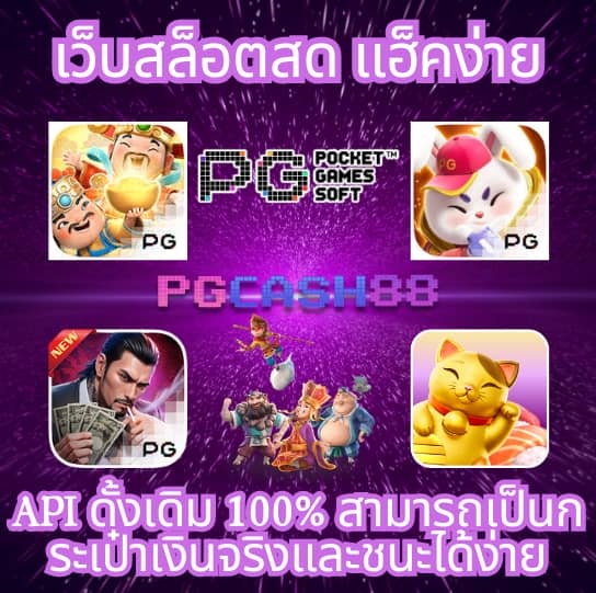 dragon888